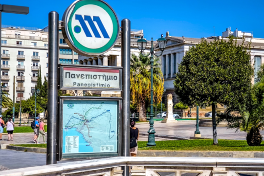 Κλειστός λόγω... Τεμπών ο σταθμός «Πανεπιστήμιο» την Πέμπτη